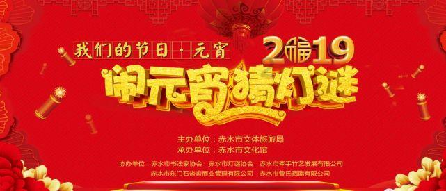 按点连线